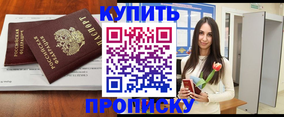 регистрация для дет. сада в Избербаше