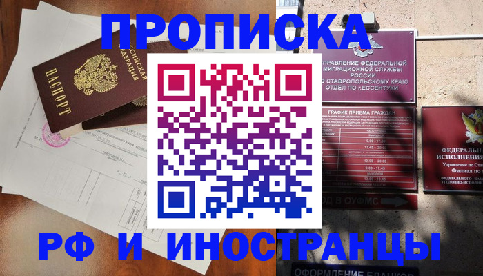 регистрация для дет. сада в Избербаше